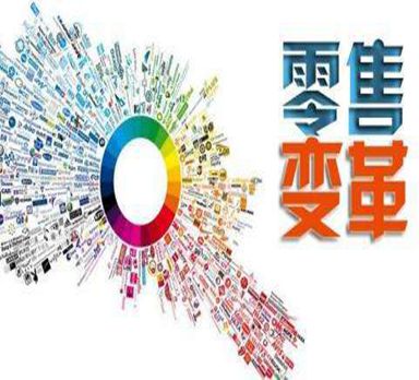 零售行業(yè)無(wú)線信息管理解決方案